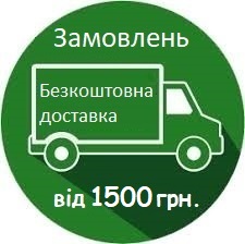 доставка