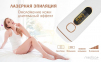 Фотоэпилятор MEDICA+ HairCleaner 5.0 гарантия 1 год 4