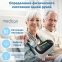 Пульсоксиметр MEDICA+ CARDIO CONTROL 7.0 WHITE гарантія 1 рік 0