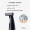 Триммер электростанок 4в1 Medica+ Trimmer 8.0 гарантия 1 год 4
