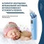 Назальный аспиратор (соплеотсос) Medica+ Nose Cleaner 7.0 гарантия 2 года 6