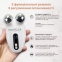4EMS МИКРОТОК ЛИФТИНГ-МАССАЖЕР MEDICA+ SKIN LIFTING 6.0 WHITE гарантия 1 год 0