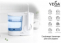 Стационарный ирригатор Vega VT-2000 гарантия 1 год 3
