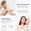 Фотоэпилятор MEDICA+ HairCleaner 5.0 гарантия 1 год 2