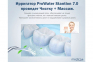 Стационарный ирригатор MEDICA+ ProWater Station 7.0 black гарантия 1 год 6