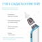 Назальный аспиратор (соплеотсос) MEDICA+ NOSE CLEANER 6.0 гарантия 6 месяцев 5
