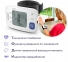 Тонометр OMRON RS4 (НЕМ-6181-E) на запястье гарантия 5 лет 0