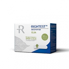 Тест-полоски Bionime Rightest ELSA 50 штук