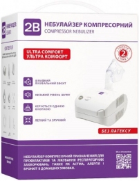 Ингалятор (небулайзер) 2B Ultra Comfort компрессорный гарантия 2 года