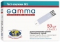 Тест-полоски GAMMA MS 50 штук